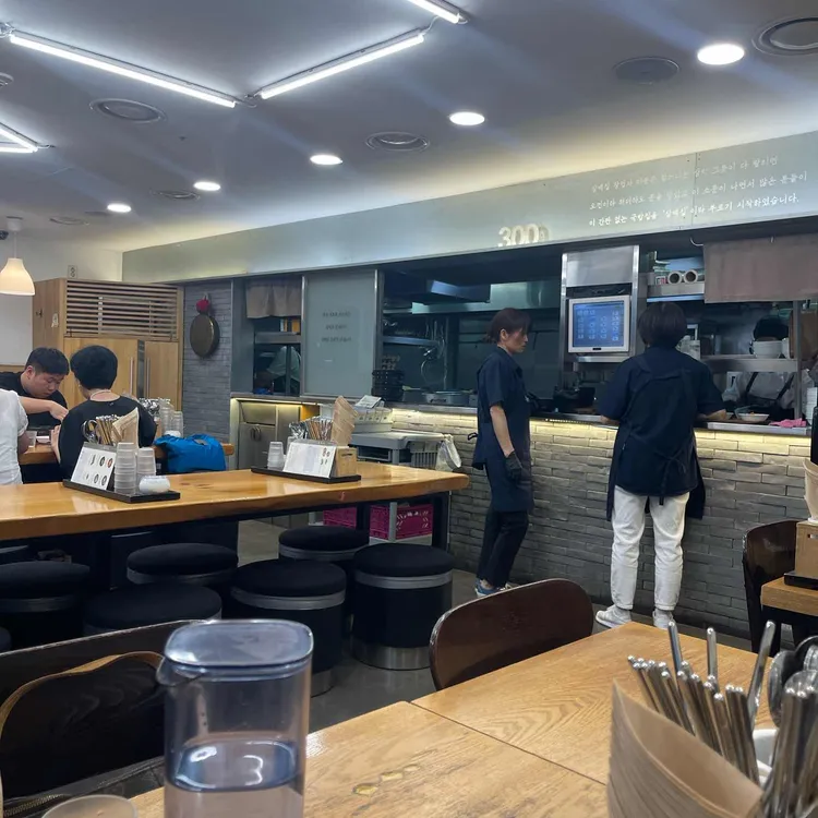 삼백집 대표 사진