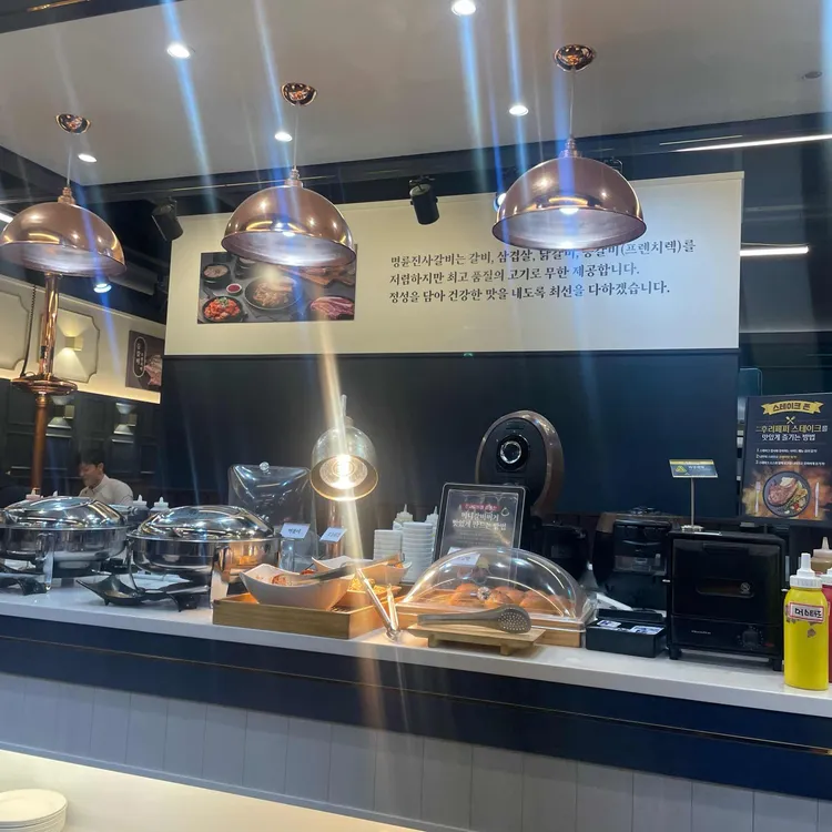 명륜진사갈비 대표 사진