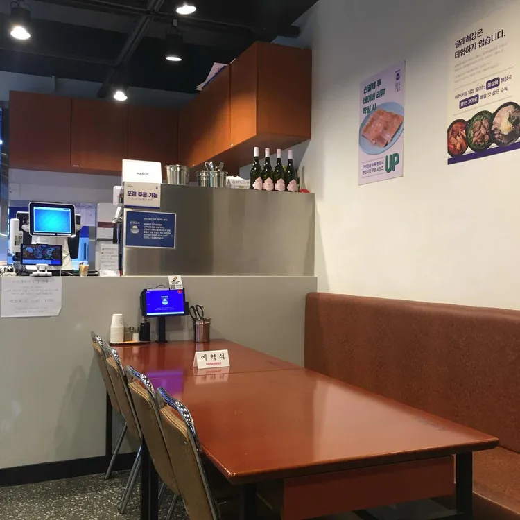달래해장 대표 사진
