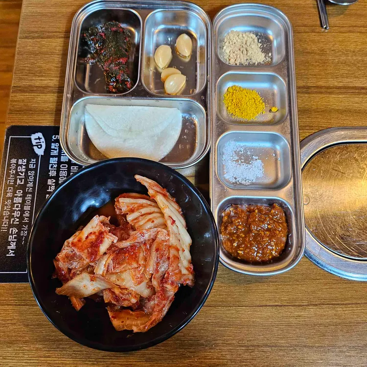 육선생 사진 1
