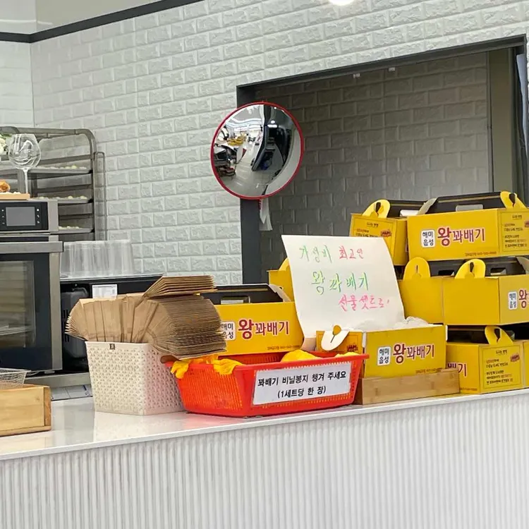 해미읍성왕꽈배기 대표 사진