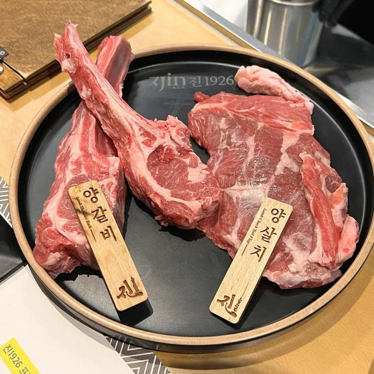 진1926 대표 사진