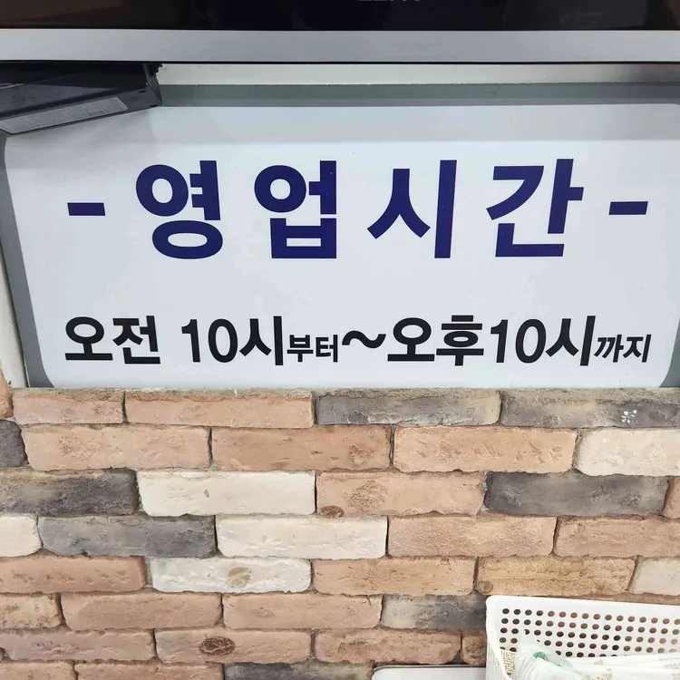 원적산솥뚜껑삼겹살 대표 사진
