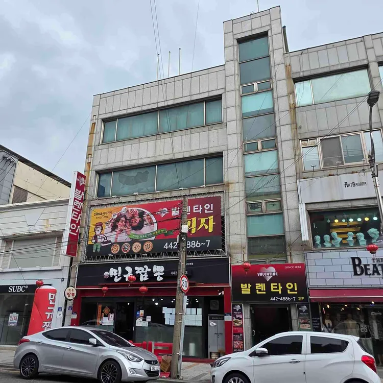 발렌타인 사진 1