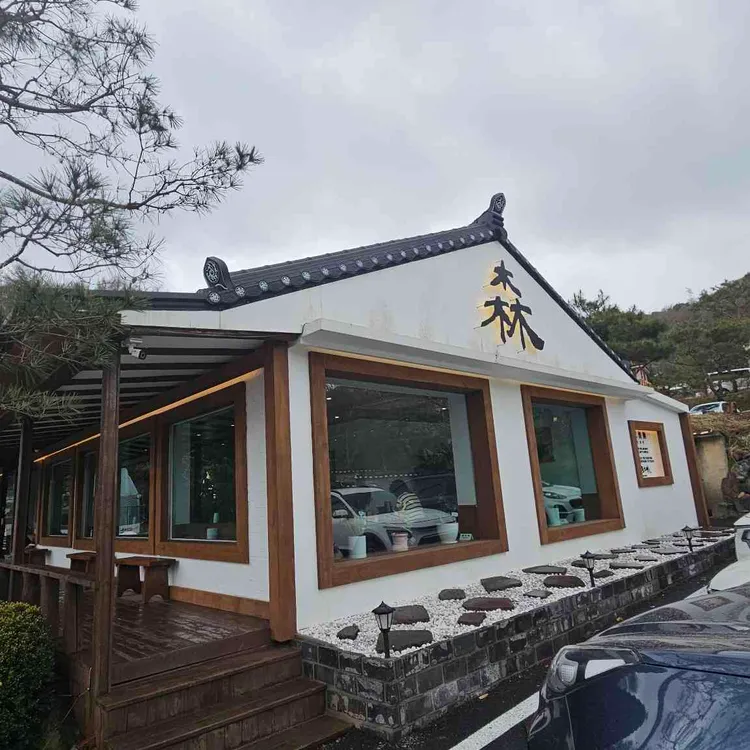 삼동소바 대표 사진