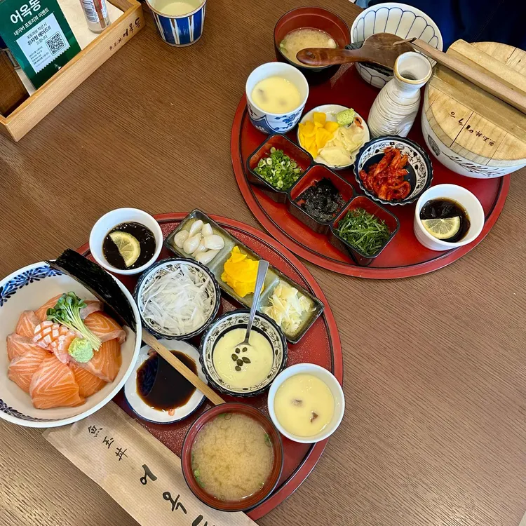 어옥동 대표 사진