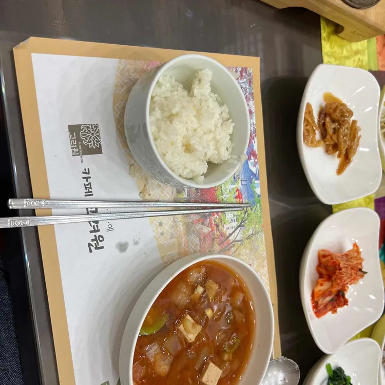 고려원사랑채 대표 사진