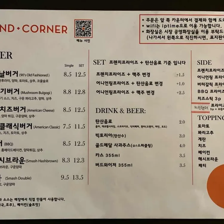 세컨드코너 대표 사진