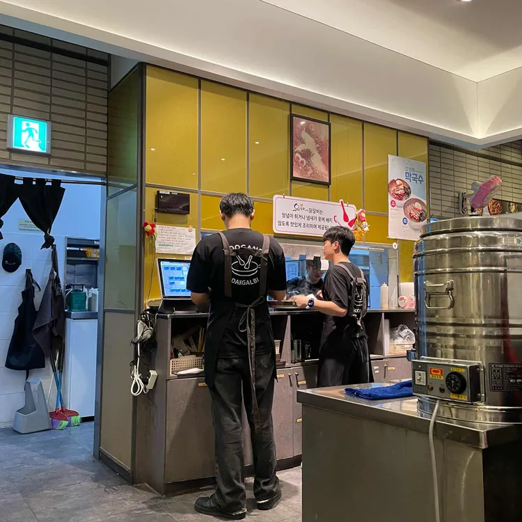 유가네닭갈비 대표 사진