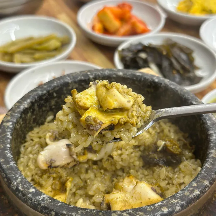 해마지 사진 2