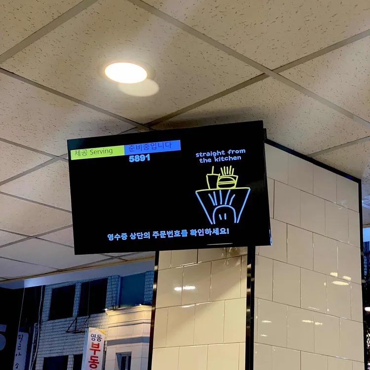 맥도날드 대표 사진