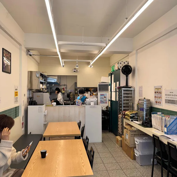 영미김밥 대표 사진