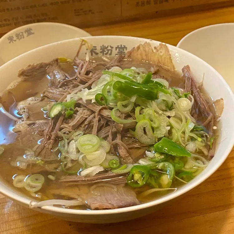 미분당 사진