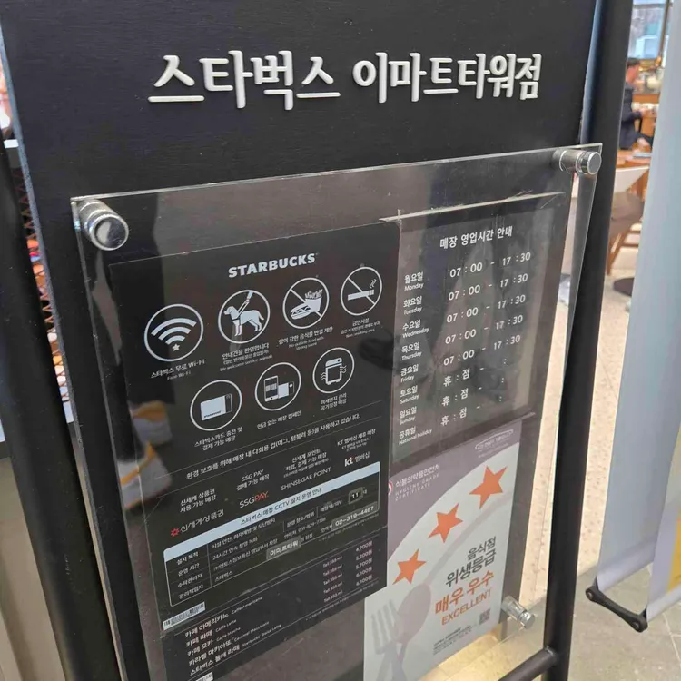 스타벅스 대표 사진