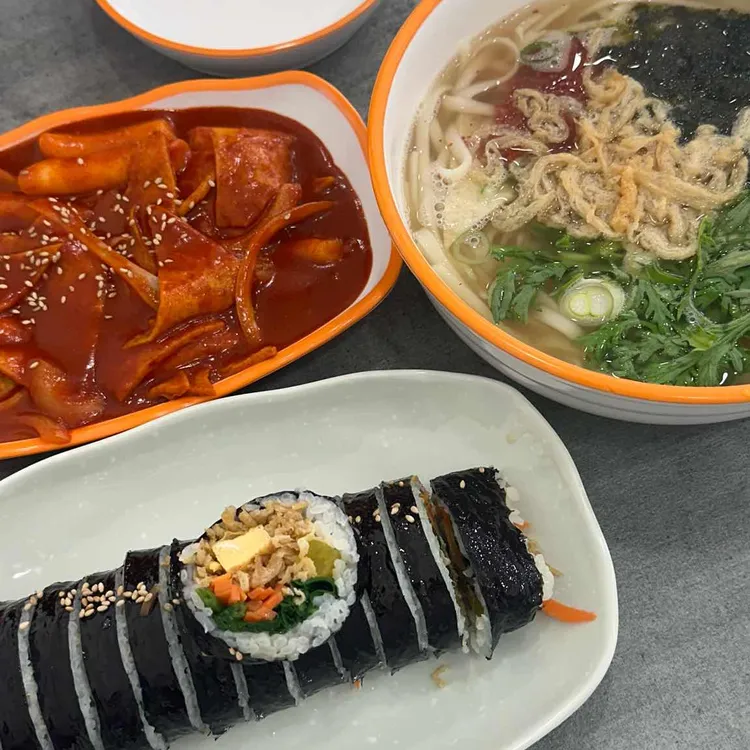 유부네 대표 사진