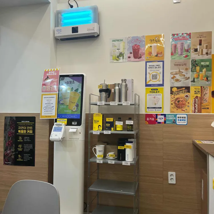 빽다방 대표 사진