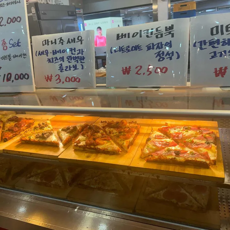 디트로이트 1달러 피자 사진 2