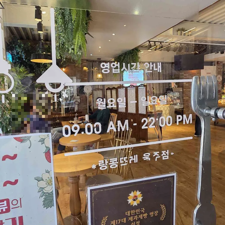 랑콩뜨레 대표 사진