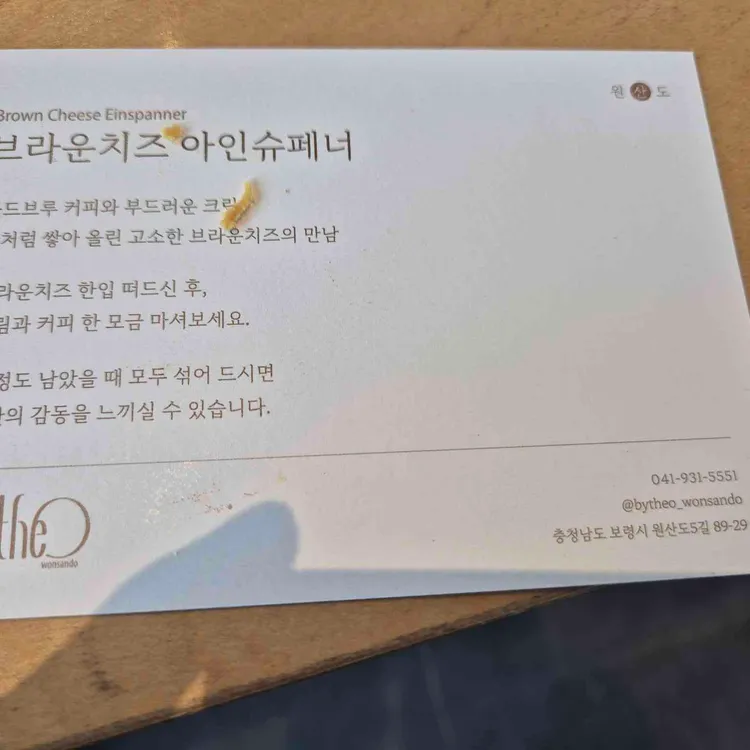 바이더오 대표 사진