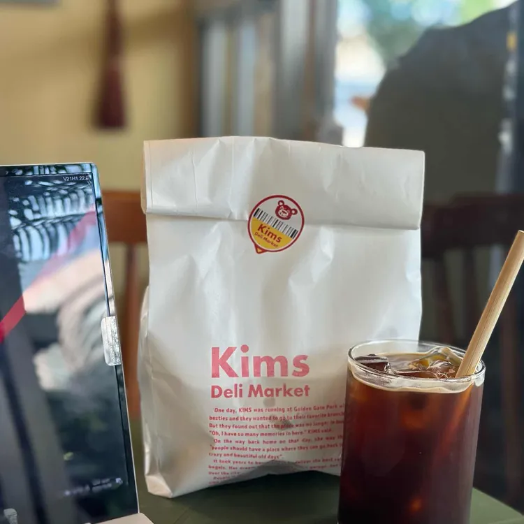 킴스델리마켓 대표 사진
