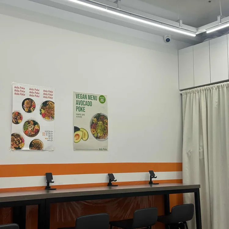Poke all day 포케&샐러드 대표 사진
