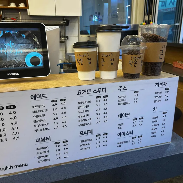 로앤진 대표 사진