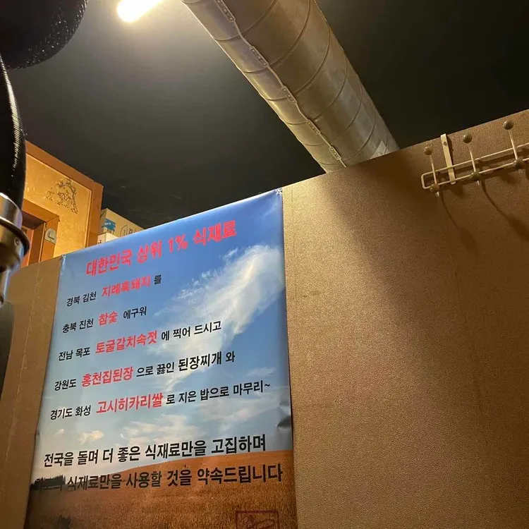 흑도담 사진 1