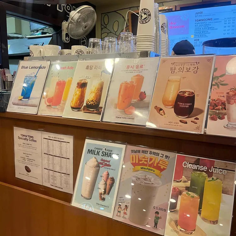 탐앤탐스 대표 사진