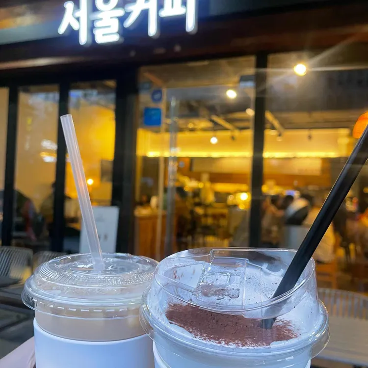 서울커피 대표 사진