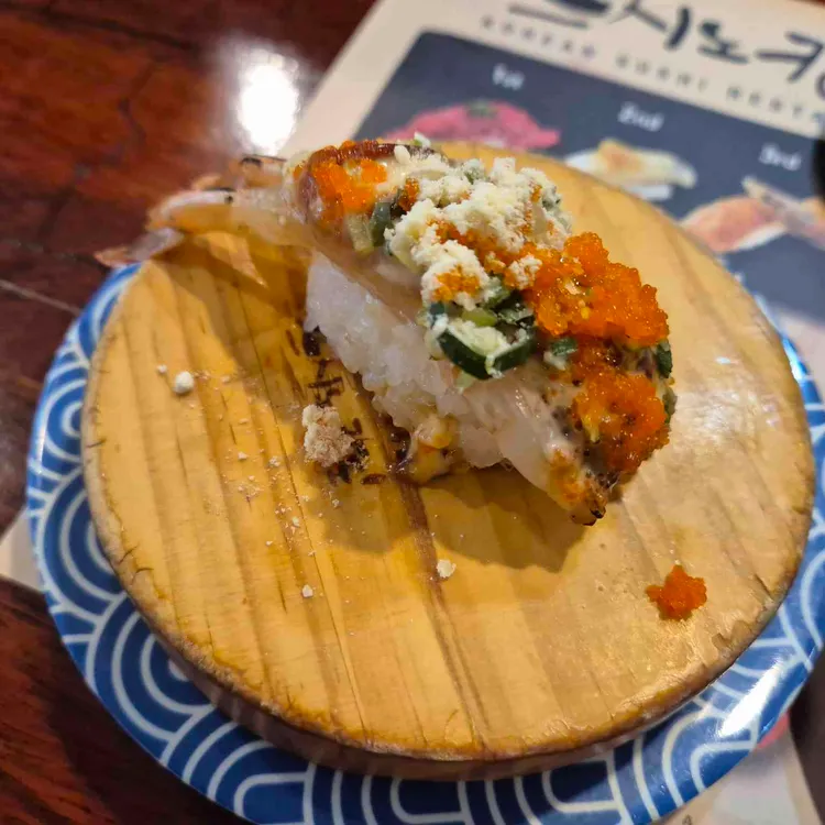스시노칸도 대표 사진