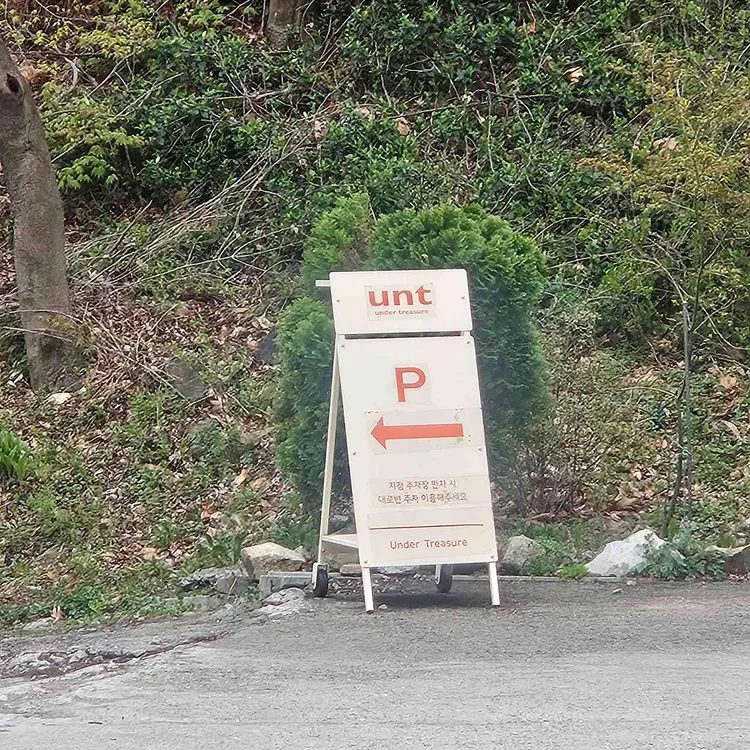 카페언트 대표 사진