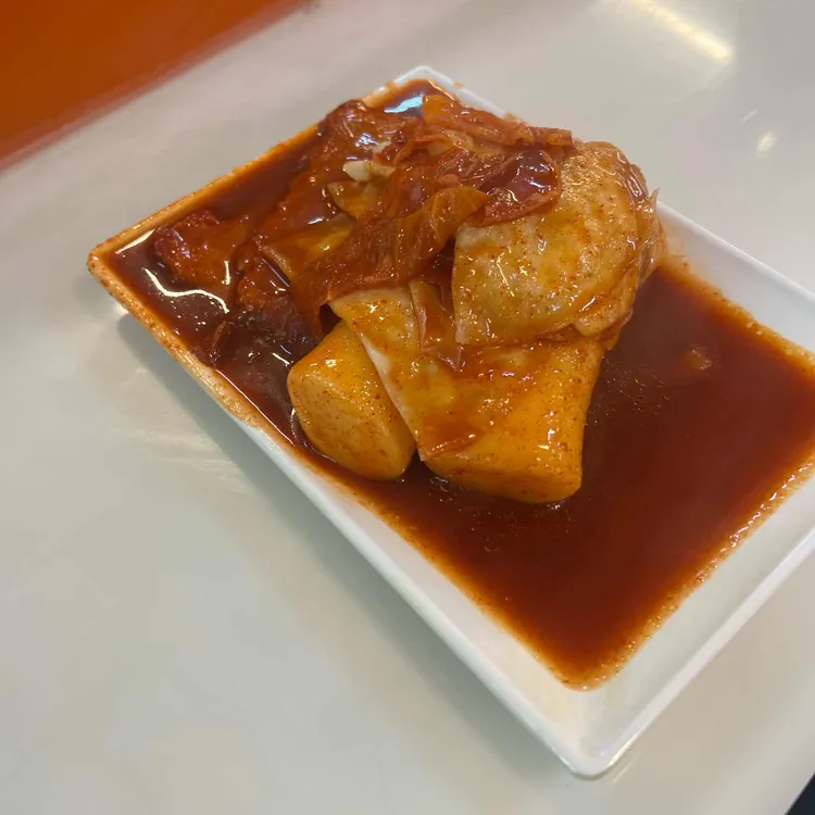 중앙떡볶이 사진 2
