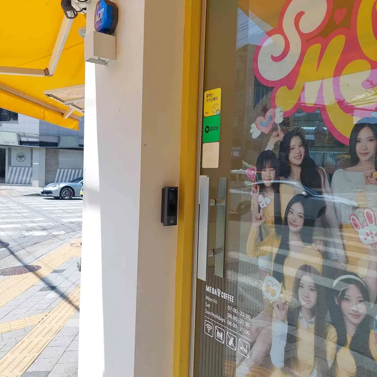 메가MGC커피 사진 2