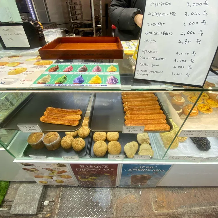 사오 사진 1