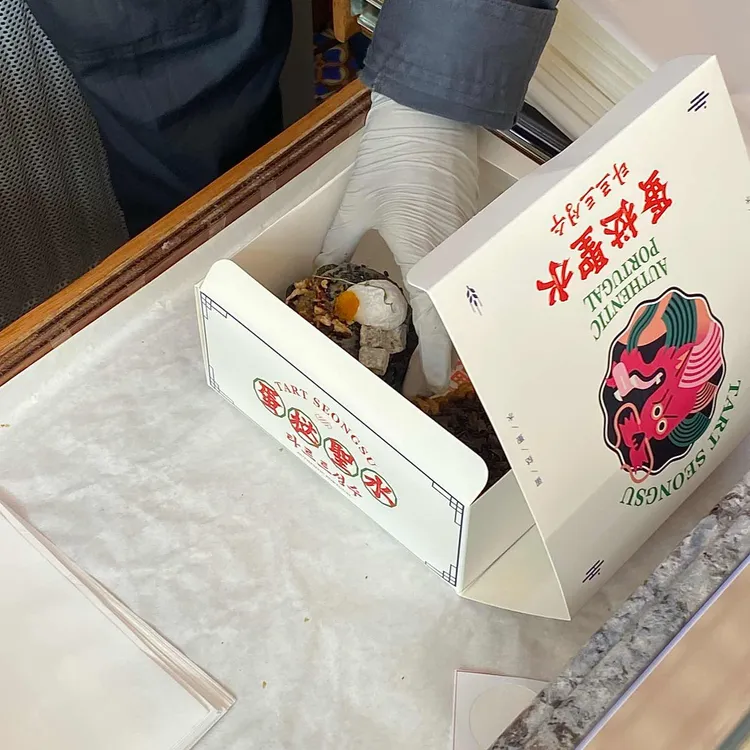 타르트 사진 1