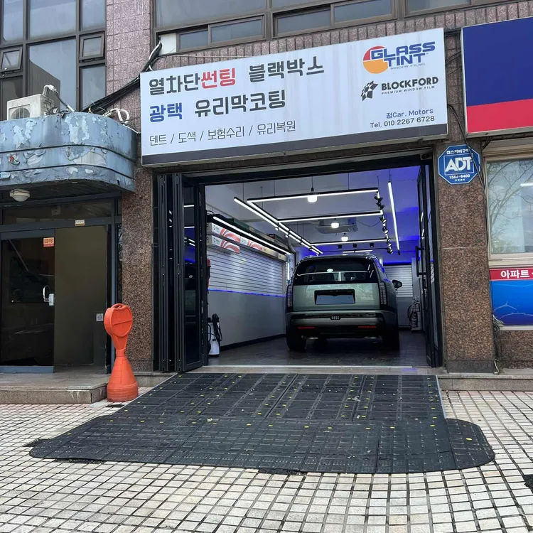 육참 대표 사진