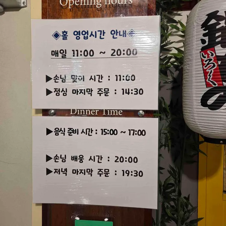 권카소돈까스소바밥집 대표 사진