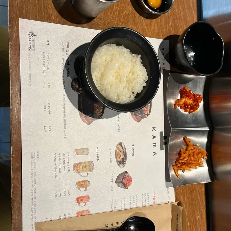 카마 사진 2