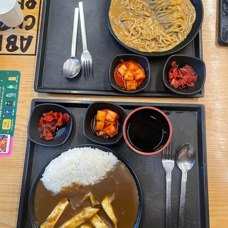 아비꼬 대표 사진