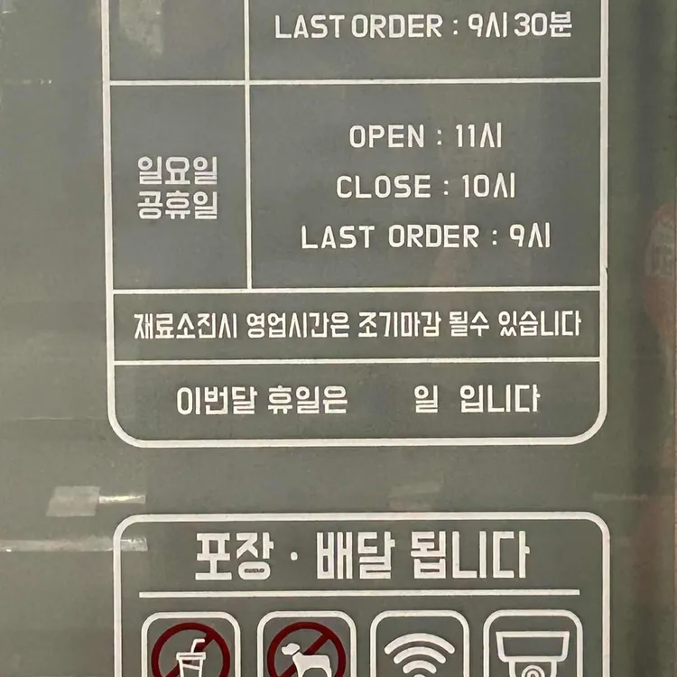 소한마리정육식당 대표 사진