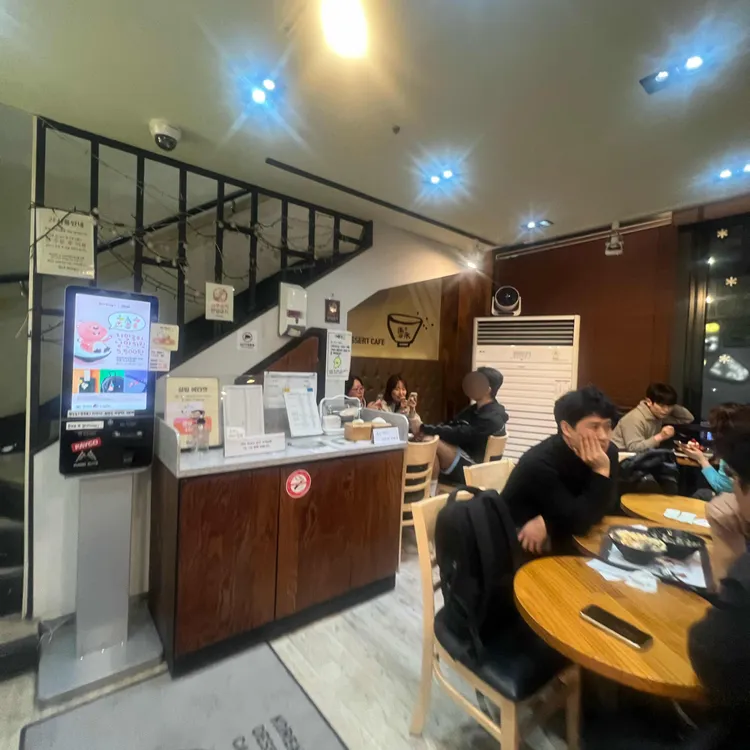 설빙 사진 1