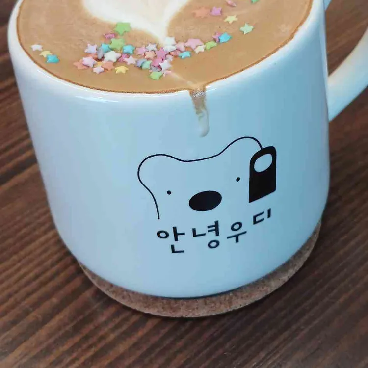 안녕우디 대표 사진