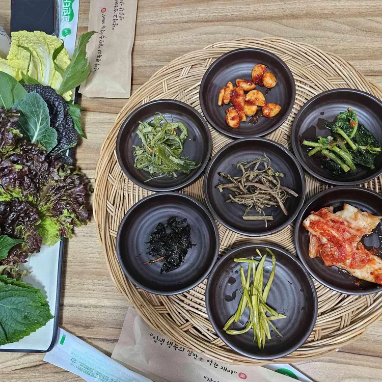 단양흑마늘쌈밥 사진 1