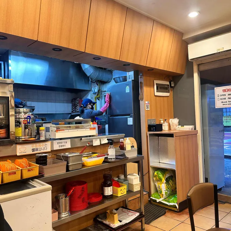 김가네 대표 사진