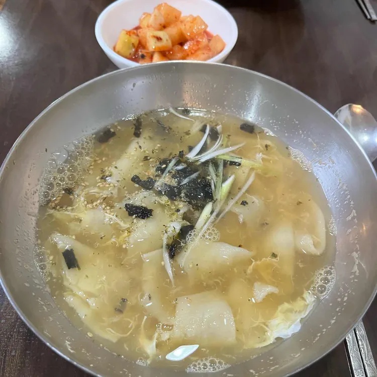 광복수제비 대표 사진