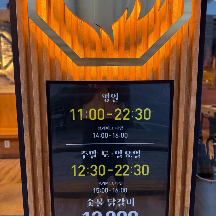 팔각도 대표 사진