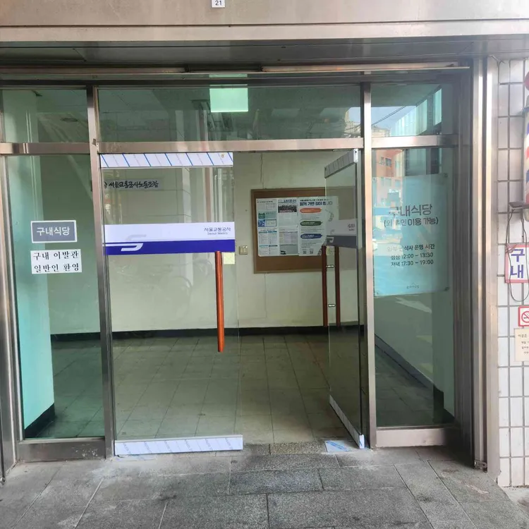 본우리집밥 사진 1