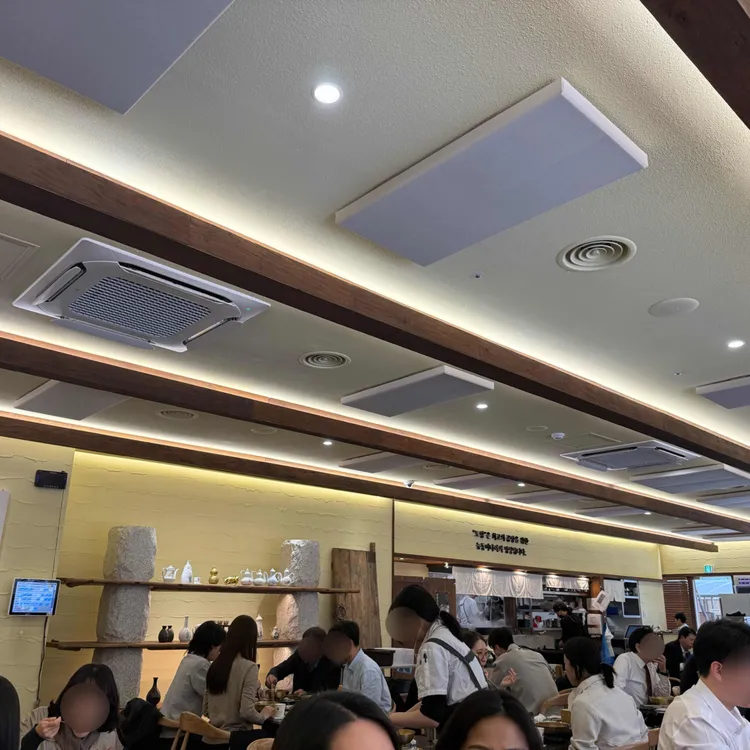 능동미나리 대표 사진