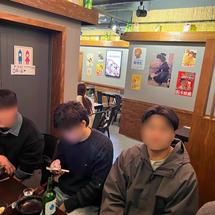 테바나카오또상 대표 사진