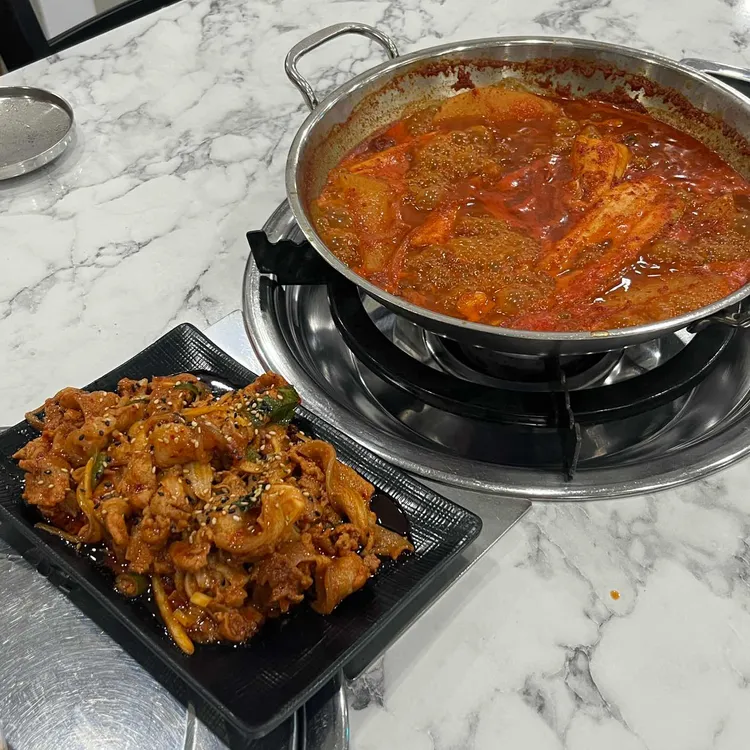 해도미락 사진 1